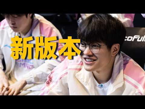 【S16覆盤】JDGの野區猛攻！BLG竟然這樣防守！？版本解析，任務時代下戰術理解是如何迭代的？- 圓某人和四某人 thumbnail