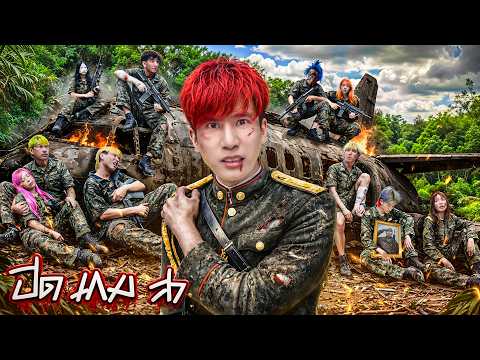 HI-END ปิด เกม ล่า EP.7 | หนีตายเที่ยวบินสุดท้ายสายมรณะ!! thumbnail