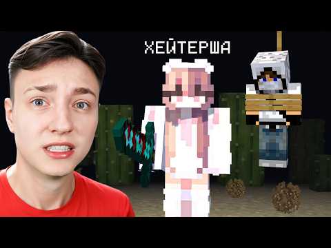 Меня ПРЕДАЛ КЛАН( Ищем НОВЫЙ ДОМ ХЕЙТЕРШИ - СТРИМ ? thumbnail