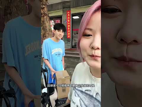 女孩子的友情永远值得歌颂~  #萌娃 #funny #可愛 thumbnail