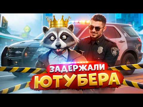 АДМИНИСТРАТОР ПРОЕКТА СПАС ЮТУБЕРА МЕДИЙКУ В ГТА 5 РП thumbnail