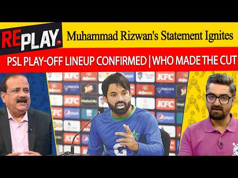 Muhammad Rizwan's Statement Ignites Debate | DN Sport thumbnail