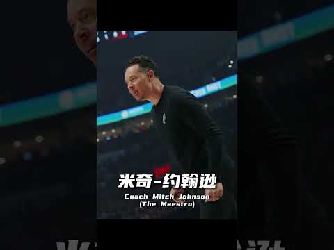 ｜【馬刺戰歌：鑿石成鋒】重回西決！戰鼓從聖安東尼奧開始敲響，馬刺的戰士們奔向西決的舞台！從低谷到重生，青澀淬煉出利刃。這一支馬刺，沒有捷徑，只有團隊籃球一刀一刀刻出來的鋒芒！ #馬刺 #NBA季後賽｜ thumbnail