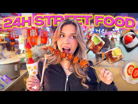 24H DE STREET FOOD CORÉENNE PARTIE 2 🇰🇷 | Esra Là-Bas #4 thumbnail