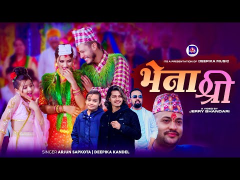 Vena Shree - Arjun Sapkota | Deepika Kandel | Sagar Lamsal | Gita Dhungana| Avelina Khadka| New Song thumbnail