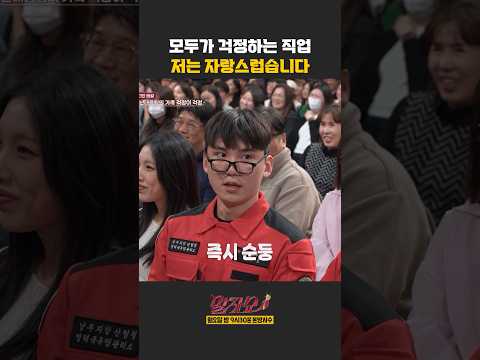 모두가 걱정하지만 저는 자랑스럽습니다 | 말자쇼 | KBS 260504 방송 thumbnail