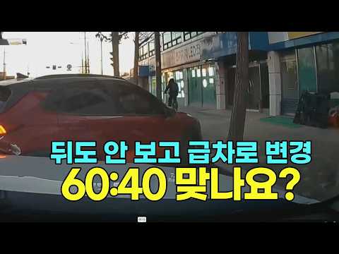 27096회. 이걸 60:40 으로 끝냈다??  정말입니까? thumbnail