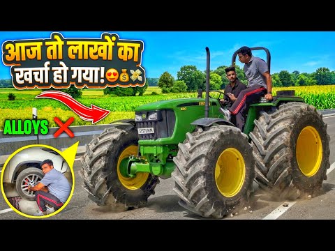 ?Fortuner के टायर और Tractor का pump : आज पूरे दिन बस पैसे उड़ाए! ? thumbnail