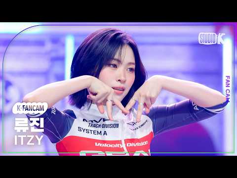 [K-Fancam] 있지 류진 직캠 'Motto' (ITZY RYUJIN Fancam) @뮤직뱅크(Music Bank) 260522 thumbnail