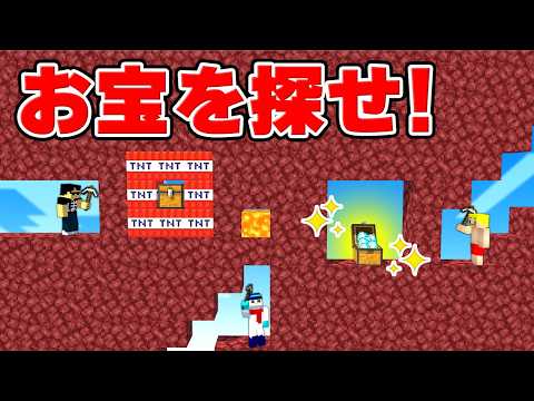 お宝を見つけろ！罠だらけの2Dバトル！【マイクラ】 thumbnail