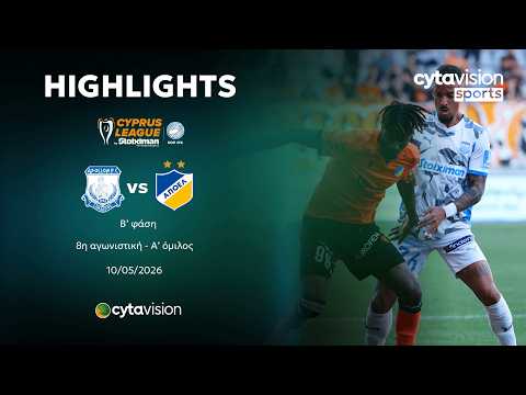 ΑΠΟΛΛΩΝ - ΑΠΟΕΛ (2-0) Β' φάση - 8η αγωνιστική - Α' όμιλος 10.05.2026 thumbnail