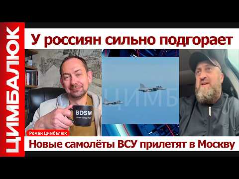 "Нас будут бомбить": в Москве восхитились новыми возможностями Украины и напали на НАТО thumbnail
