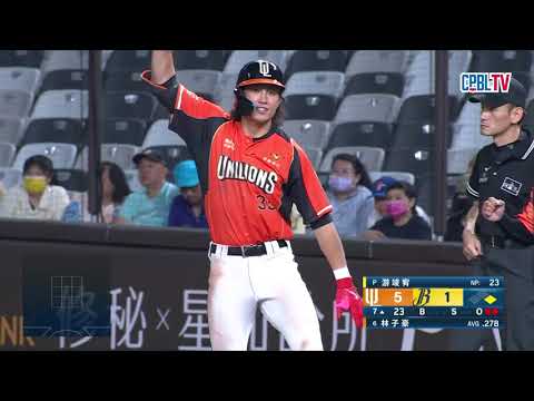 06/02 統一 VS 中信 七局上，統一連續安打上壘，可惜後續打線無法串連，最終無功而返 thumbnail