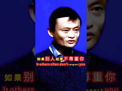 马云-记住这6条 thumbnail