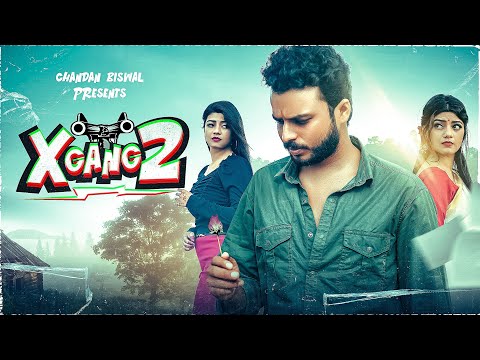 X- gang ll Part 2 ll Chandan Biswal ll Odia Comedy ll thumbnail