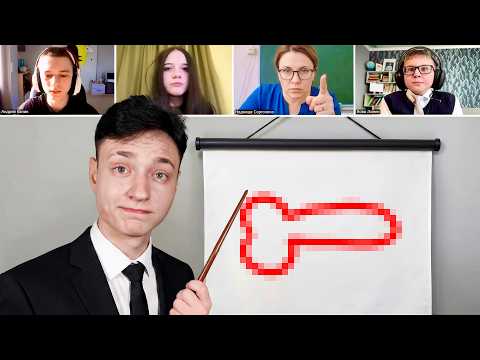 Я сорвал ЧИТЕРУ ОНЛАЙН УРОК в ZOOM… thumbnail