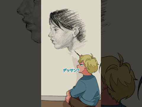 天才小学生あるある  #パラ高 thumbnail