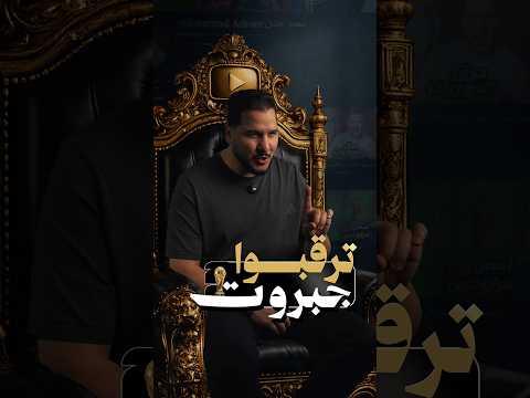 محتوى محمد عدنان في كأس العالم أمريكا ٢٠٢٦ 🤯 🇺🇸 thumbnail