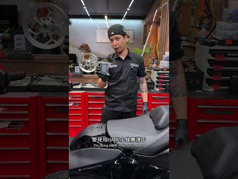【台北青工廠】T-MAX 行車記錄器改裝範例 #青哥 #青工廠旗艦店 #改車就是快樂 #行車記錄器 #YAMAHA #tmax #客製化 #設計 #改裝 #hare #磨洞王 #挖洞王 #磨物獵人 thumbnail