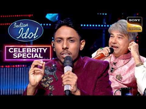 'Chappa Chappa' पर Suhail के Vocals से Impress हुए Suresh Ji | Indian Idol S16 | Celebrity Special thumbnail