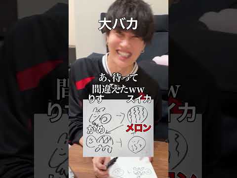 親友に連れきてた友達、実はP丸様ドッキリしてみた thumbnail
