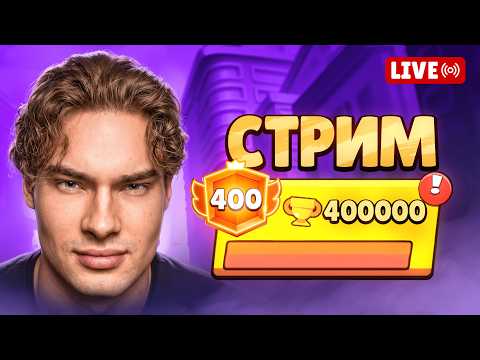 ПУШ НОВОГО ПЕРСА ПЕРВЫМ В МИРЕ НА 3 ПРАЙМ thumbnail