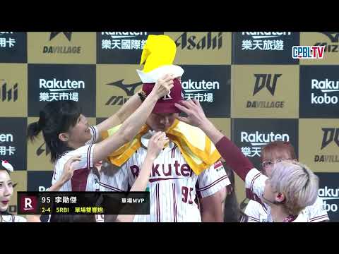 05/20 中信 VS 樂天 賽後，李勛傑本場雙響炮，單場5打點刷新個人新高，拿下單場MVP thumbnail