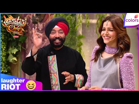 Laughter ChefS S2 | Harpal Ji Puts A Condition To Cook Food In 'Kalchatti' | Colors TV thumbnail