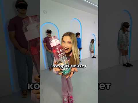 😳 ЭТА БУТЫЛКА МЕНЯЕТ ВКУС ВОДЫ – проверила на людях / арт на вб: 255555492 thumbnail