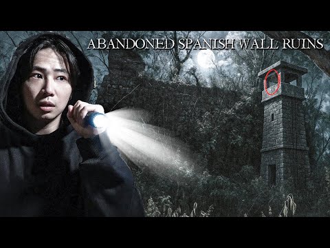 EXPLORING AND INVESTIGATING MARINDUQUE'S ABANDONED SPANISH WALL RUINS (Most Haunted) thumbnail