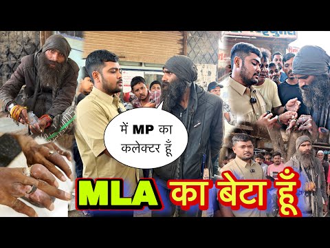 MLA का बेटा हूँ और में कलेक्टर हूँ | Popatbhai Ahir | Social Media Ashram thumbnail