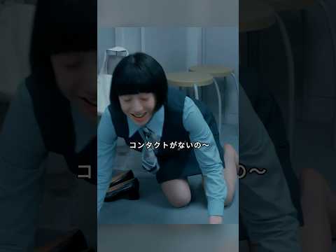 「架空OL日記」「コンタクトがな～い！」——その叫びを背中に、彼女たちは笑った thumbnail