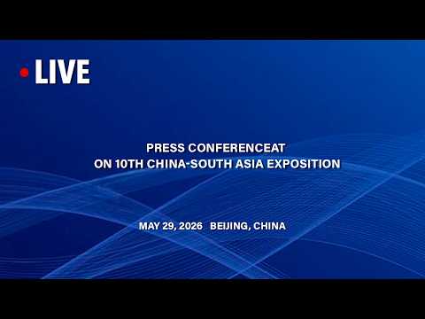 LIVE: SCIO Press Conference on China-South Asia Economic and Trade cooperation thumbnail
