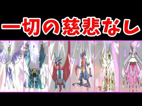 『700族』たちが『積み技』でRR団相手に無双するようです！やりすぎました【ゆっくり実況】【ポケモンUSUM】 thumbnail