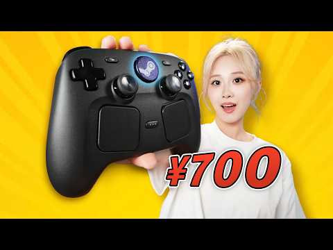 【首发评测】Steam 出手柄了！这东西凭啥卖断货？ thumbnail