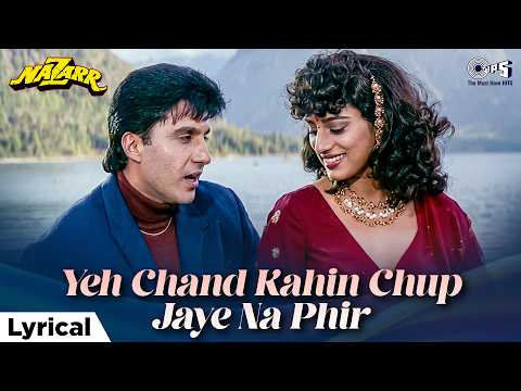 Yeh Chand Kahi Chup Jaye Na Phir - Lyrical | Nazarr | Kumar Sanu, Alka Yagnik | 90s Hindi Love Song thumbnail