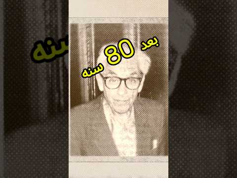 وحدة من المسائل الرياضية اللي بقيت بدون حل لمدة 80 سنة‏ #openai #tech #فيصل_السيف #تقنية #technology thumbnail