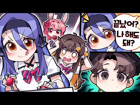 최종 보스 thumbnail