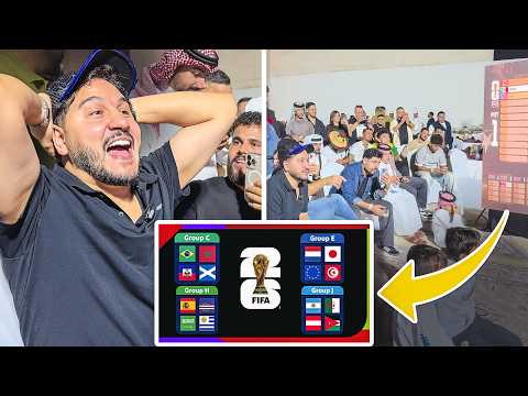 ردة فعلي انا و 100 يوتيوبر على قرعة كأس العالم 🏆 ! thumbnail