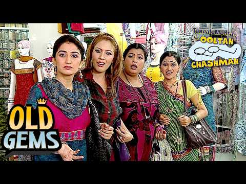 Mahila Mandal पर लगा चोरी का इलज़ाम | Taarak Mehta Ka Ooltah Chashmah | Old Gems thumbnail