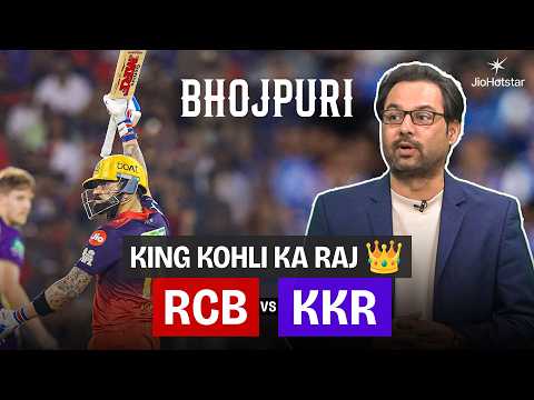 #ViratKohli leads from the front as #RCB outclass #KKR in crucial clash | #TATAIPL thumbnail