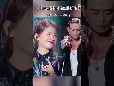 灵魂演绎直击心灵 thumbnail