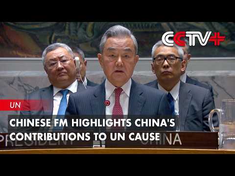 Chinese FM Highlights China's Contributions to UN Cause thumbnail