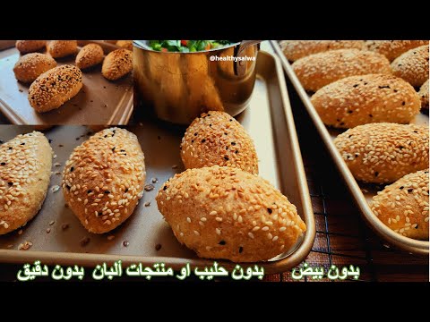 بفطر به كل يوم عشان اخس واشبع من غير ما أعمل تكميم✋خبز الرجيم يفتح نفسك ع الدايت بدون اي دقيق thumbnail