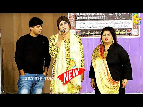 Tahir Noshad and Babra Lal | Abid Ali | New Stage Drama | Aa Paicha | Comedy Clip 2026 #punjabi thumbnail