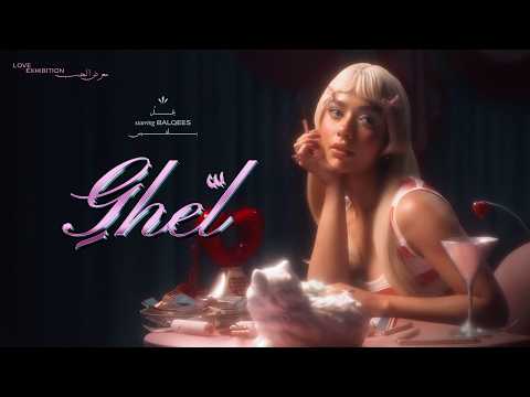 Balqees - Ghel (Official Visualizer) | بلقيس - غِلّ thumbnail