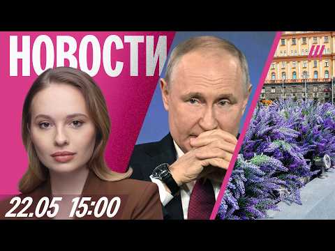 Власти испугались запретов. В Кремле не смотрели Звягинцева. Москвичи против собянинской «лаванды» thumbnail