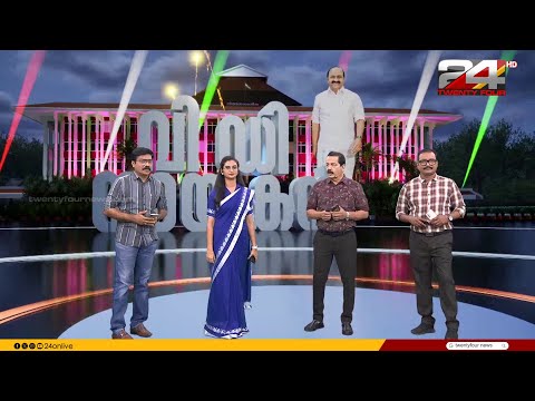 ചെറുപ്പക്കക്കാർക്ക് മന്ത്രിസഭയിൽ ഉണ്ടാകുമോ ? സാദ്ധ്യതകൾ എങ്ങനെ? thumbnail