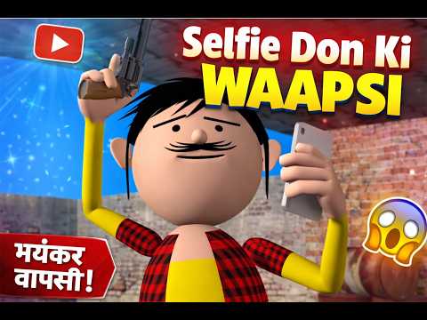 SELFIE DON KI WAAPSI (सेल्फ़ी डॉन की वापसी ) MSG TOONS Comedy Funny Video #famisafe thumbnail