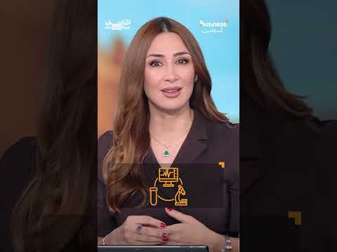 الفضة تستعد لرحلة صعود.. والبنوك العالمية تتوقع وصول الأونصة إلى 100 دولار مجددا | #بزنس_مع_لبنى thumbnail